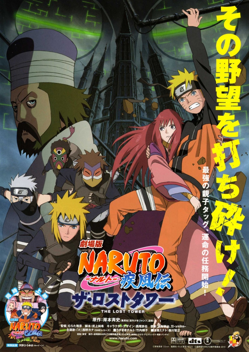 <font color=red>{NS Movie 4 -Sub Indo- The Lost Tower.3gp-mp4}